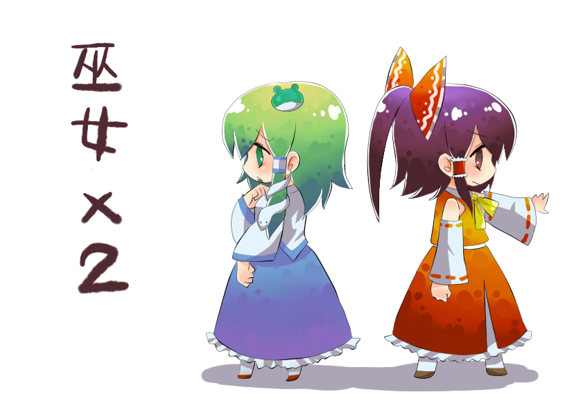 kuzumiya yuyu, hakurei reimu, kochiya sanae, touhou, 2girls, ascot, blue skirt, blush, chibi, detached sleeves, female focus, frog hair ornament, from side, full body, green eyes, green hair, hair ornament, long sleeves, multiple girls, nontraditional miko, profile, ribbon-trimmed sleeves, ribbon trim, sidelocks, skirt, standing