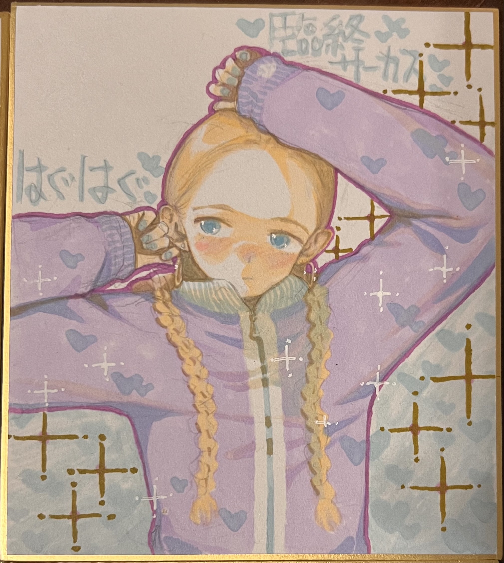 haguhagu (rinjuu circus), sasha (haguhagu), original, commentary request, highres, photo (medium), traditional media, 1girl, blonde hair, blue eyes, braid, expressionless, facial mark, forehead, heart, heart facial mark, jacket, long hair, looking to the side, purple jacket, shikishi, solo, sparkle, twin braids, upper body
