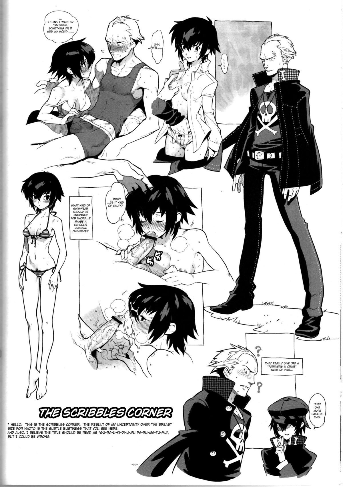 Rule34 – If it exists, there is porn of it / artist request, kanji tatsumi, naoto shirogane, shirogane naoto / 113508