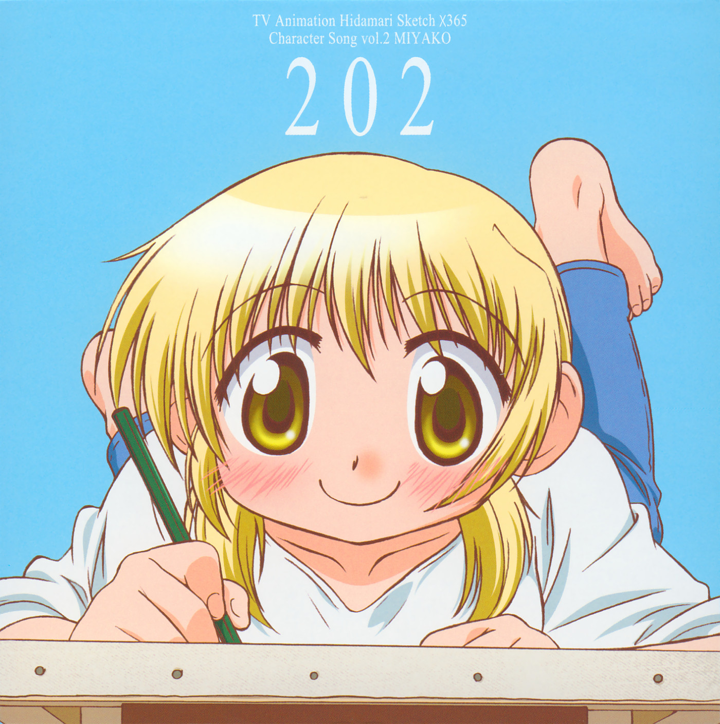 miyako (hidamari sketch), hidamari sketch, highres, non-web source, official art, scan, 00s, 1girl, album cover, barefoot, blonde hair, blush, character single, cover, female focus, simple background, smile, solo, yellow eyes