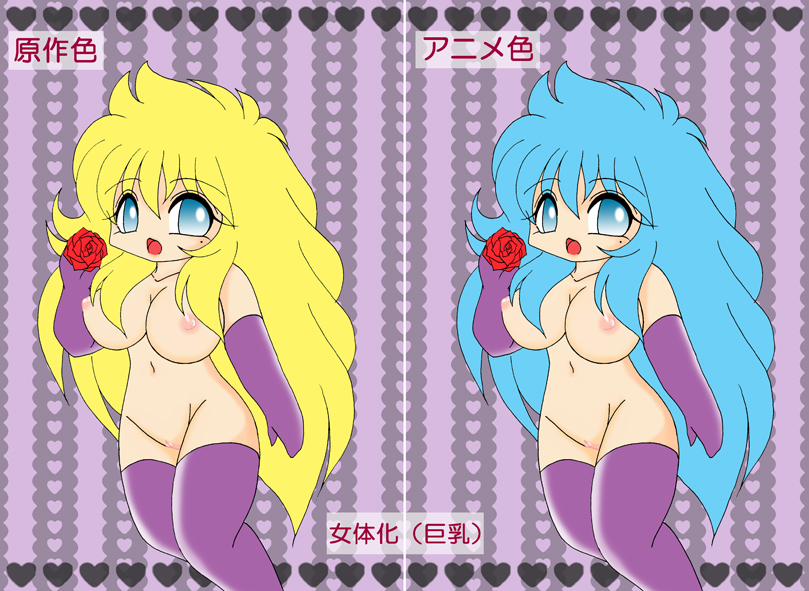 Rule34 – If it exists, there is porn of it / pisces aphrodite / 113539