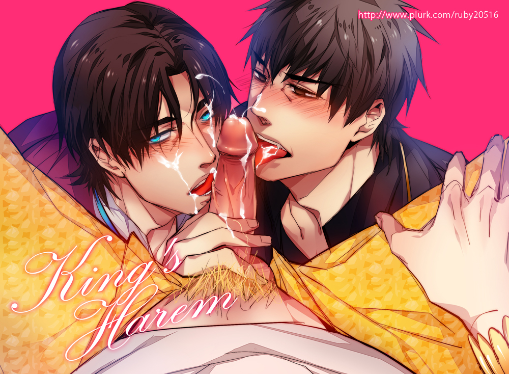 Rule34 – If it exists, there is porn of it / gilgamesh, kirei kotomine, tokiomi tohsaka / 113594