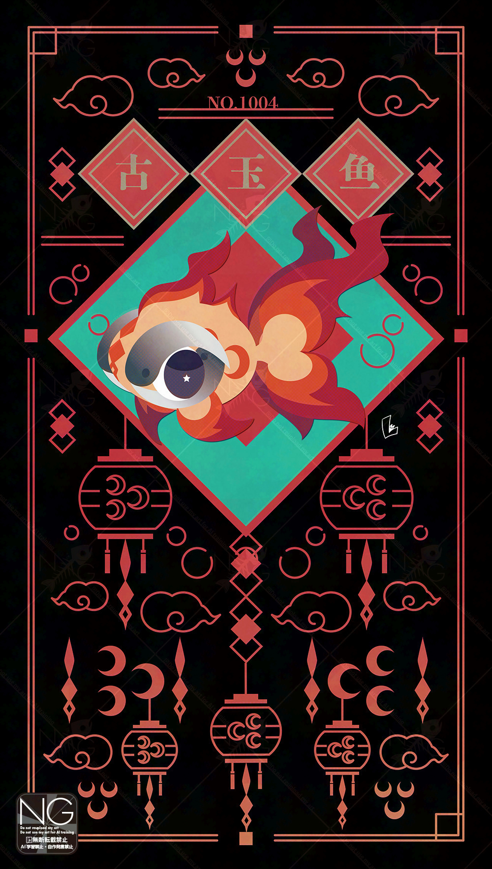 meme (sleepsheep), chi-yu (pokemon), nintendo, pokemon, highres, animal focus, black eyes, crescent moon, fish, full body, goldfish, lantern, looking at viewer, moon, no humans, paper lantern, pokemon (creature), pokemon focus