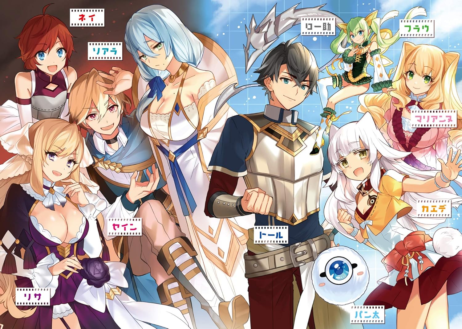 ririkuto, character request, second-party source, 2boys, 6+girls, :d, ahoge, animal ears, armor, bare shoulders, black hair, blonde hair, blue eyes, blue hair, blue sky, boots, breastplate, breasts, brown hair, character name, chest tattoo, cleavage, collar, creature, detached sleeves, dress, fairy, fairy wings, green collar, green eyes, green hair, hair between eyes, keikenchi chochiku de nonbiri shoushin ryokou, knee boots, looking at viewer, mole, mole on breast, mole under eye, mole under mouth, multiple boys, multiple girls, open mouth, pink dress, purple dress, purple eyes, red collar, red eyes, red hair, sideboob, sky, smile, tail, tattoo, white hair, wings, yellow eyes