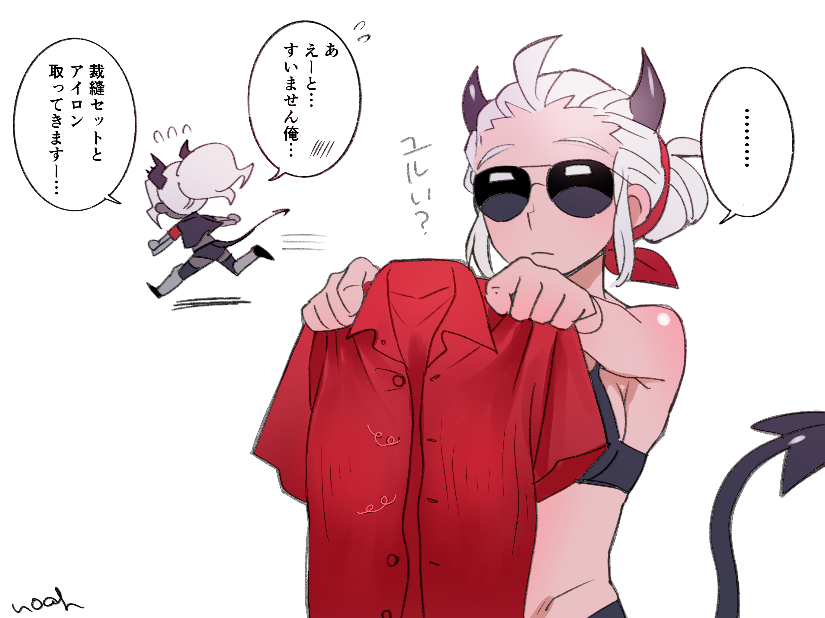 noah (tettsui-sole), judgement (helltaker), justice (helltaker), helltaker, highres, translated, …, 2girls, ahoge, bare shoulders, black shorts, breasts, closed mouth, dark skin, demon girl, demon horns, demon tail, fleeing, gloves, holding, horns, multiple girls, multiple views, open clothes, open shirt, ponytail, popped button, red shirt, shirt, shoes, short hair, shorts, simple background, smile, solo focus, speech bubble, spoken ellipsis, sports bra, sunglasses, tail, white background