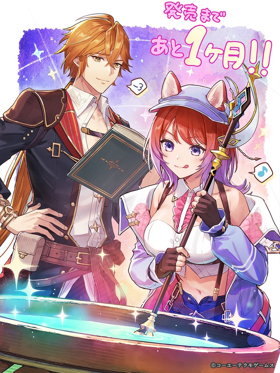 rias eidreise, slade clauslyter, atelier (series), atelier resleriana, atelier resleriana: the red alchemist & the white guardian, highres, official art, 1boy, 1girl, animal ears, belt, black gloves, blue jacket, book, brown hair, cat ears, cat girl, cauldron, fingerless gloves, gloves, hair between eyes, hand on own hip, hat, holding, holding book, holding staff, jacket, long hair, midriff, ponytail, purple eyes, red hair, smile, sparkle, staff, tongue, tongue out