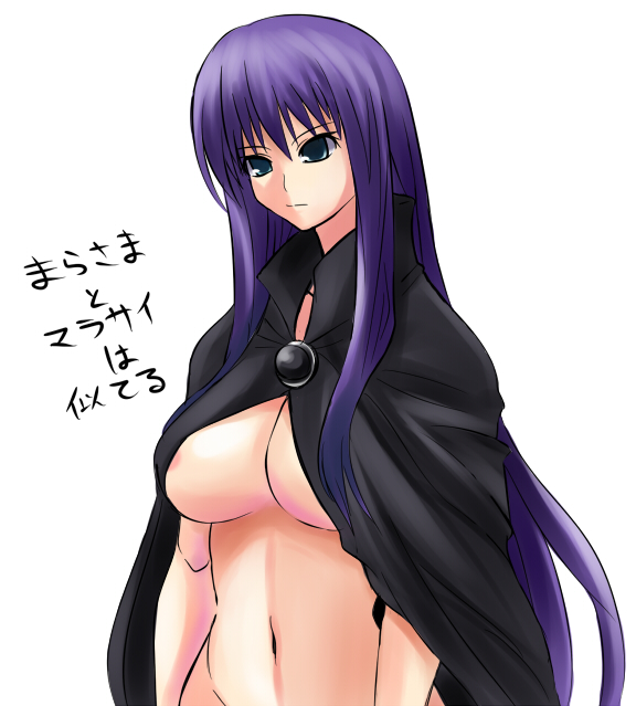 mizuno kakeru, malariya, quiz magic academy, translated, 1girl, areola slip, blue eyes, breasts, cloak, female focus, large breasts, long hair, purple hair, solo, underboob, very long hair