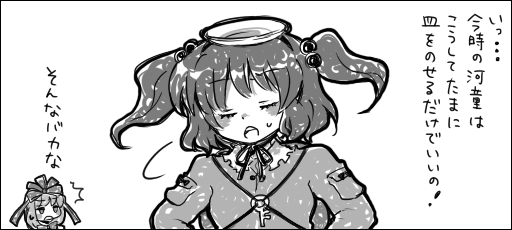 korona, kagiyama hina, kawashiro nitori, touhou, translation request, 2girls, comic, female focus, greyscale, hair bobbles, hair ornament, monochrome, multiple girls, two side up
