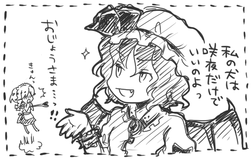 korona, izayoi sakuya, remilia scarlet, touhou, translation request, 2girls, :d, ^^^, bat wings, brooch, female focus, gem, greyscale, jewelry, monochrome, multiple girls, open mouth, simple background, smile, solo focus, sparkle, text focus, upper body, vampire, white background, wings