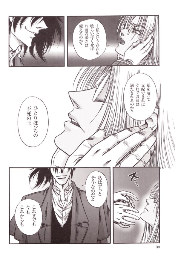 Rule34 – If it exists, there is porn of it / integra hellsing / 113731