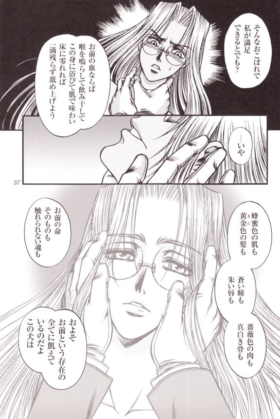 Rule34 – If it exists, there is porn of it / integra hellsing / 113732