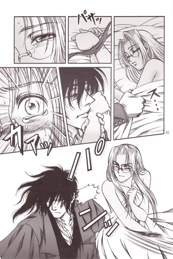 Rule34 – If it exists, there is porn of it / integra hellsing / 113734