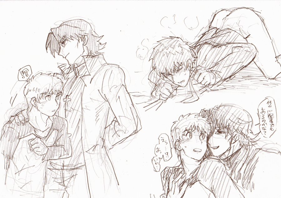 Rule34 – If it exists, there is porn of it / kirei kotomine / 113739