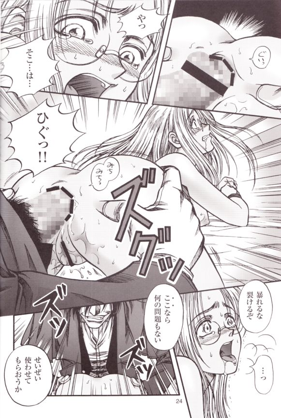 Rule34 – If it exists, there is porn of it / integra hellsing / 113752