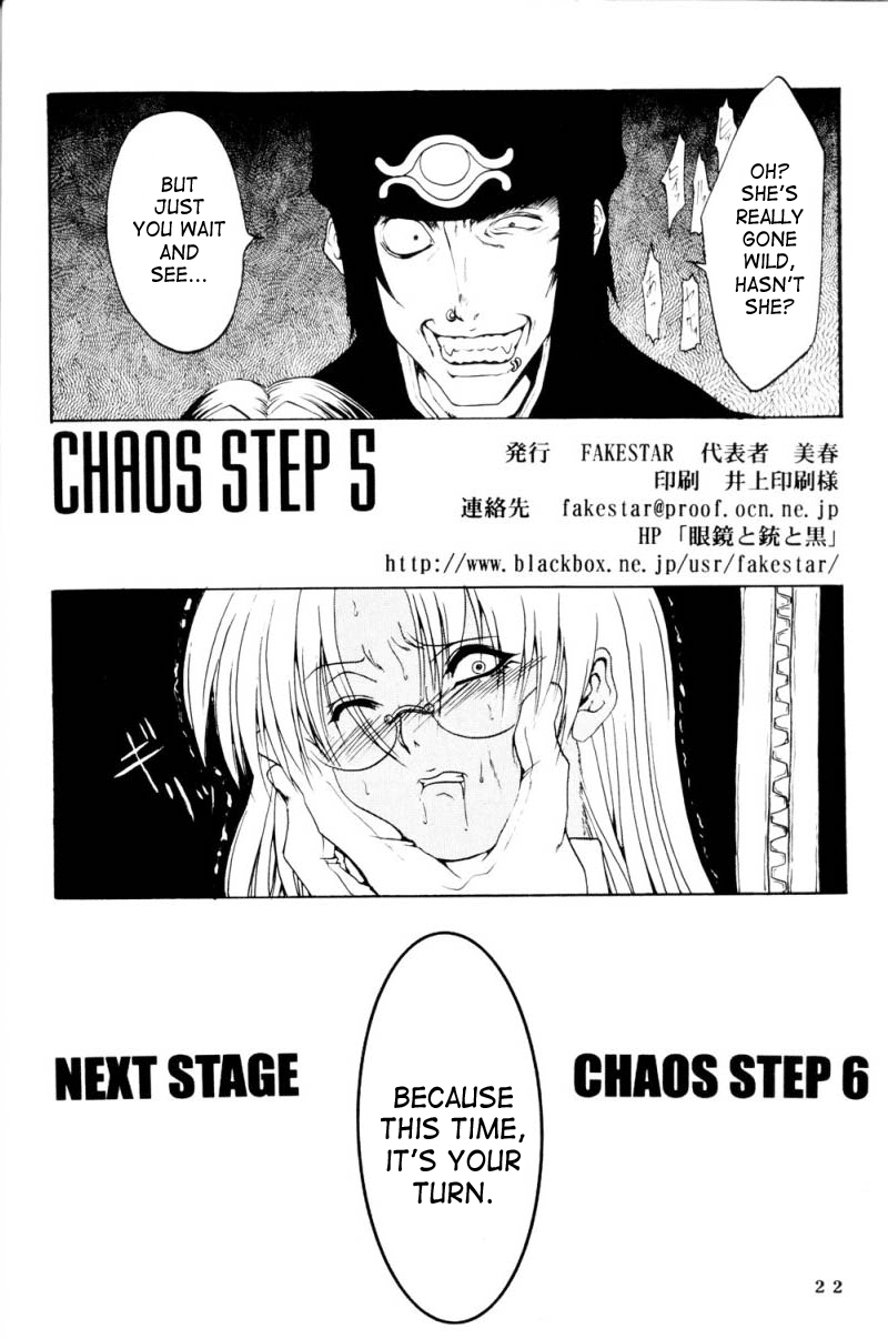 Rule34 – If it exists, there is porn of it / integra hellsing, jan valentine / 113776