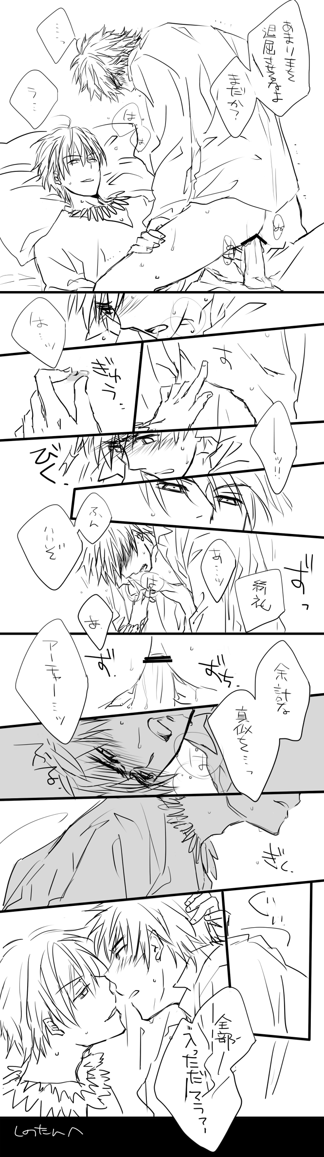 Rule34 – If it exists, there is porn of it / gilgamesh, kirei kotomine / 113791