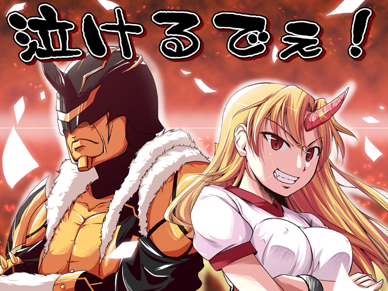 natsumi akira, hoshiguma yuugi, kamen rider den-o, kintaros, kintarosu, kamen rider, kamen rider den-o (series), touhou, translated, 1boy, 1girl, chain, crossover, horns, long hair, single horn, text focus