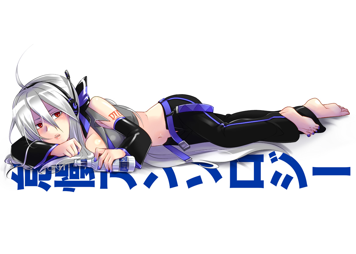 caffein, yowane haku, vocaloid, silver hair, translation request, 1girl, alcohol, barefoot, blouse, blue nails, blush, bottle, breasts, cleavage, feet, female focus, grey shirt, long hair, lying, midriff, nail polish, open fly, red eyes, shirt, solo, toenail polish, toenails, very long hair