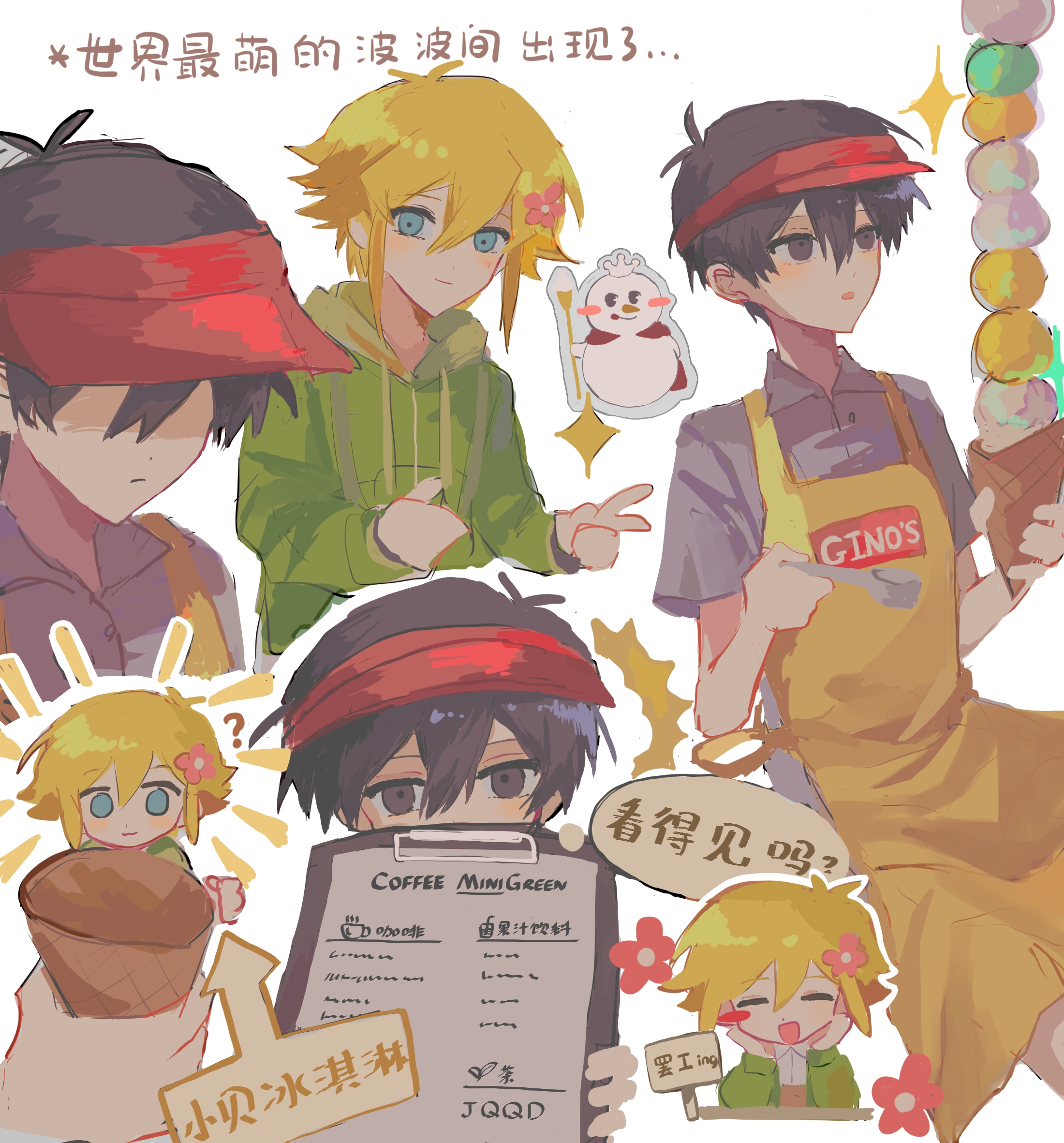 basil (birthday) (omori), basil (faraway) (omori), basil (omori), sunny (omori), omori, chinese commentary, commentary request, highres, translation request, 2boys, :o, ?, antenna hair, apron, arrow (symbol), black eyes, black hair, blonde hair, blue eyes, blush stickers, cardigan, chinese text, clipboard, closed mouth, clothes writing, collared shirt, cowboy shot, double-parted bangs, drawstring, flipped hair, flower, food, green cardigan, green hoodie, grey shirt, hair between eyes, hair flower, hair ornament, hat, holding, holding clipboard, holding ice cream cone, holding ice cream scoop (utensil), hood, hood down, hoodie, ice cream, ice cream cone, ice cream scoop (utensil), long sleeves, looking at viewer, male focus, multiple boys, official alternate costume, omosun666, open cardigan, open clothes, open mouth, outline, pink flower, puffy long sleeves, puffy sleeves, red hat, shirt, short hair, short sleeves, sidelocks, simple background, single blush sticker, smile, sparkle, speech bubble, standing, upper body, v, very short hair, visor cap, white background, white outline, white shirt, yellow apron