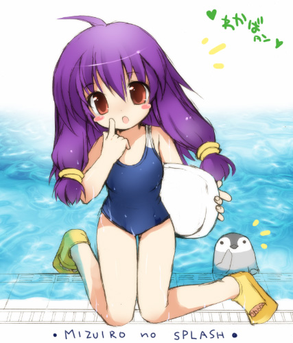 lowres, 1girl, ahoge, baby animal, bird, blue one-piece swimsuit, blush stickers, child, clog sandals, imitating, kickboard, kneeling, long hair, one-piece swimsuit, penguin, penguin chick, pointing, pointing at self, pool, poolside, purple hair, red eyes, sandals, swimsuit, twintails, wet