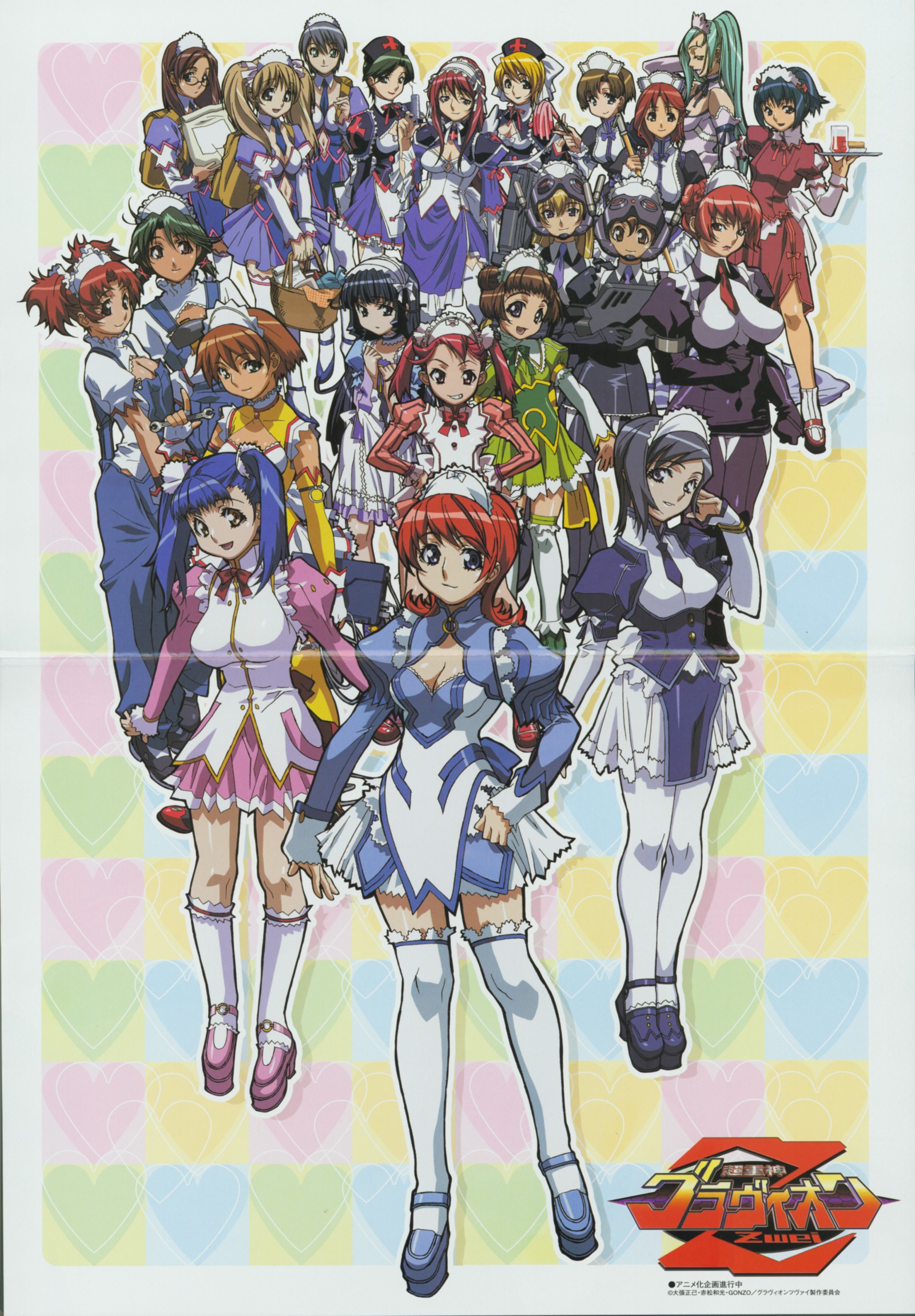 ebata risa, oobari masami, uno makoto, anya, brigitta, cecile (gravion), cookie (gravion), dica, marinia, tessera, thoria, tulie, choujuushin gravion, choujuushin gravion zwei, silver hair, annotation request, highres, official art, 00s, 6+girls, backpack, bag, blue eyes, blue hair, breasts, brown eyes, brown hair, cleavage, dark-skinned female, dark skin, elbow gloves, everyone, gloves, green hair, large breasts, lips, long hair, maid, multiple girls, nurse, overalls, purple hair, randoseru, red hair, short hair, skirt, smile, thighhighs, twintails