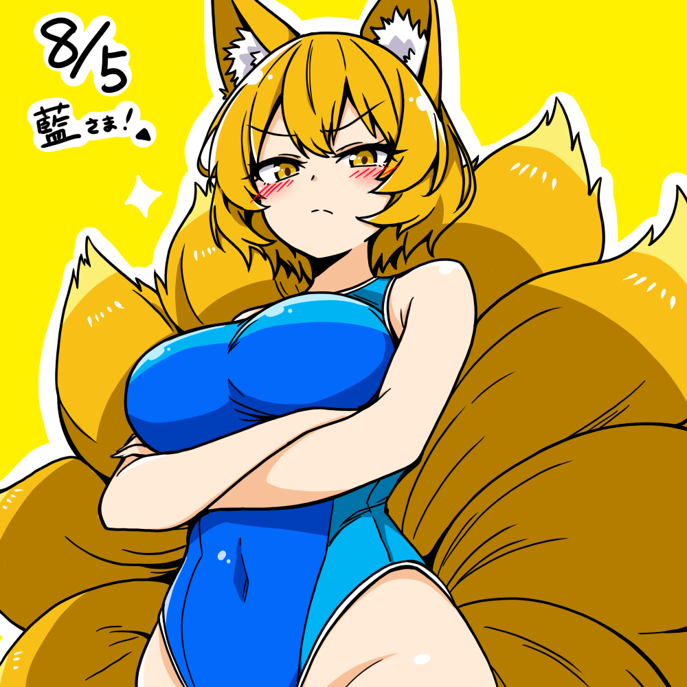 yakumo ran, touhou, commentary, 1girl, animal ears, anime coloring, arms under breasts, blonde hair, blue one-piece swimsuit, breasts, chirisazame1, covered navel, cowboy shot, crossed arms, dated, fox ears, fox girl, groin, large breasts, one-piece swimsuit, outline, short hair, simple background, solo, swimsuit, white outline, yellow background, yellow eyes