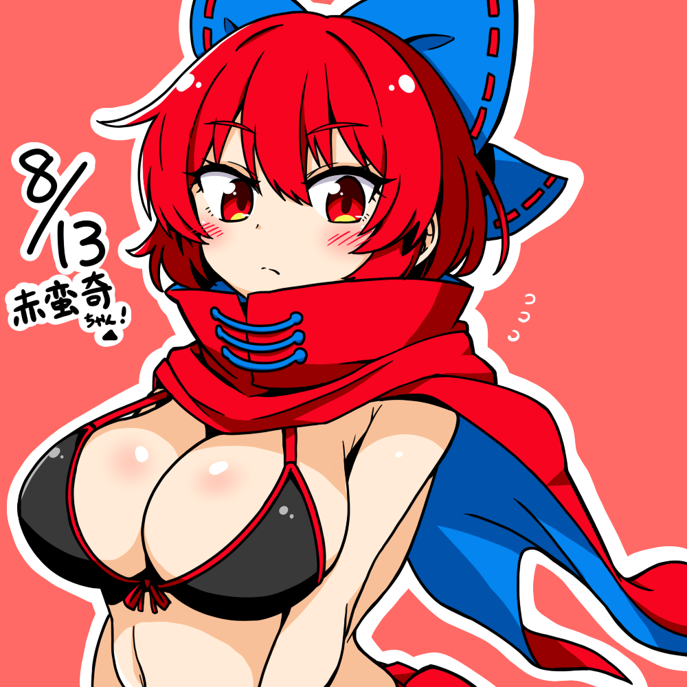 sekibanki, touhou, commentary, 1girl, bikini, black bikini, blue bow, blush, bow, breasts, chirisazame1, cleavage, cloak, closed mouth, dated, flying sweatdrops, hair bow, large breasts, looking at viewer, navel, outline, red background, red eyes, red hair, short hair, simple background, solo, swimsuit, upper body, white outline