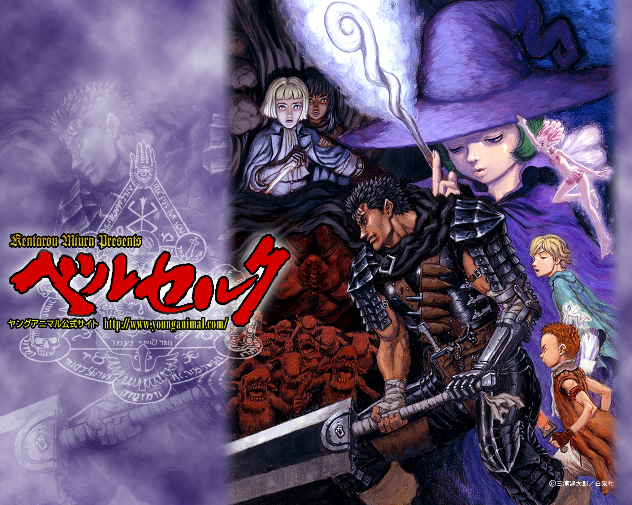 miura kentarou, casca (berserk), evarella (berserk), farnese (berserk), griffith (berserk), guts (berserk), ishidro, isidro (berserk), ivalera, puck (berserk), schierke (berserk), serpico (berserk), berserk, 1990s (style), 4boys, 4girls, black hair, blonde hair, brand of sacrifice, dragonslayer (sword), fairy, green hair, long hair, mini person, minigirl, multiple boys, multiple girls, orange hair, retro artstyle, short hair, sword, weapon
