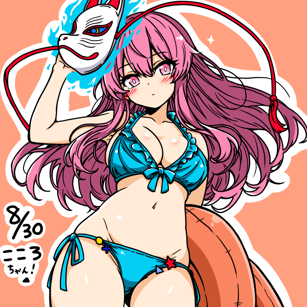 hata no kokoro, touhou, commentary, 1girl, anime coloring, aqua bikini, bikini, blush, breasts, bright pupils, chirisazame1, cleavage, closed mouth, collarbone, expressionless, fox mask, innertube, large breasts, long hair, looking at viewer, mask, navel, outline, pink eyes, pink hair, solo, swim ring, swimsuit, white outline, white pupils
