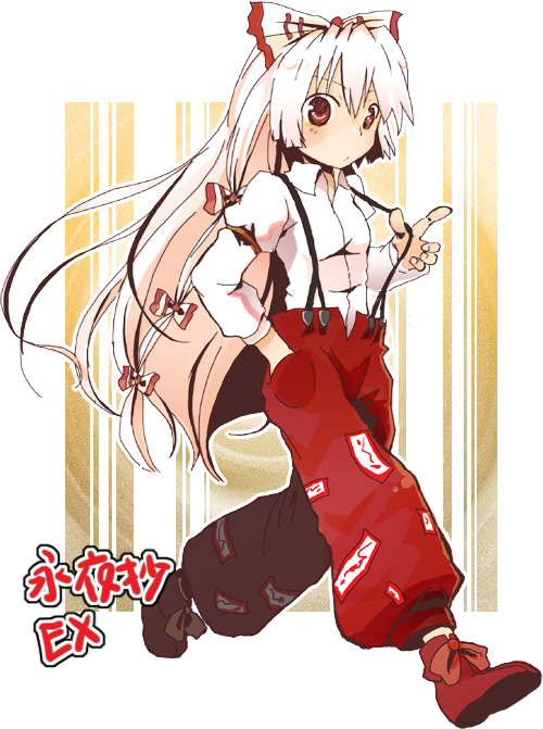 aki (saprism), fujiwara no mokou, touhou, 1girl, female focus, full body, long hair, ribbon, solo, walking, white background, white hair