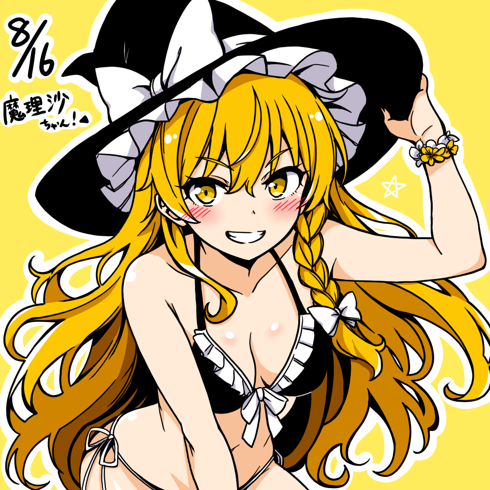 kirisame marisa, touhou, commentary, 1girl, anime coloring, bikini, blonde hair, blush, bow, bracelet, braid, breasts, chirisazame1, dated, hand on headwear, hat, hat bow, jewelry, long hair, looking at viewer, medium breasts, outline, side-tie bikini bottom, side braid, simple background, single braid, smile, solo, swimsuit, white bow, white outline, witch hat, yellow background, yellow eyes