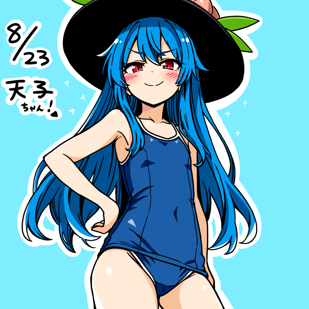 hinanawi tenshi, touhou, commentary, 1girl, anime coloring, black hat, blue hair, blue outline, blush, chirisazame1, closed mouth, collarbone, covered navel, cowboy shot, dated, flat chest, groin, hand on own hip, hat, long hair, looking at viewer, outline, peach hat ornament, red eyes, school swimsuit, simple background, smile, solo, swimsuit, v-shaped eyebrows, white background