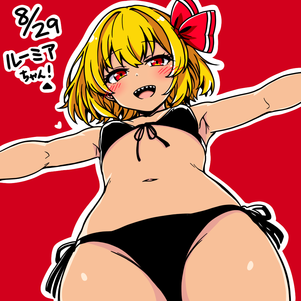 rumia, touhou, commentary, 1girl, anime coloring, bikini, black bikini, blush, breasts, chirisazame1, cleavage, dated, from below, groin, hair intakes, hair ribbon, looking at viewer, navel, open mouth, outline, outstretched arms, red background, red eyes, red ribbon, ribbon, short hair, side-tie bikini bottom, simple background, small breasts, solo, swimsuit, teeth, upper teeth only, white outline