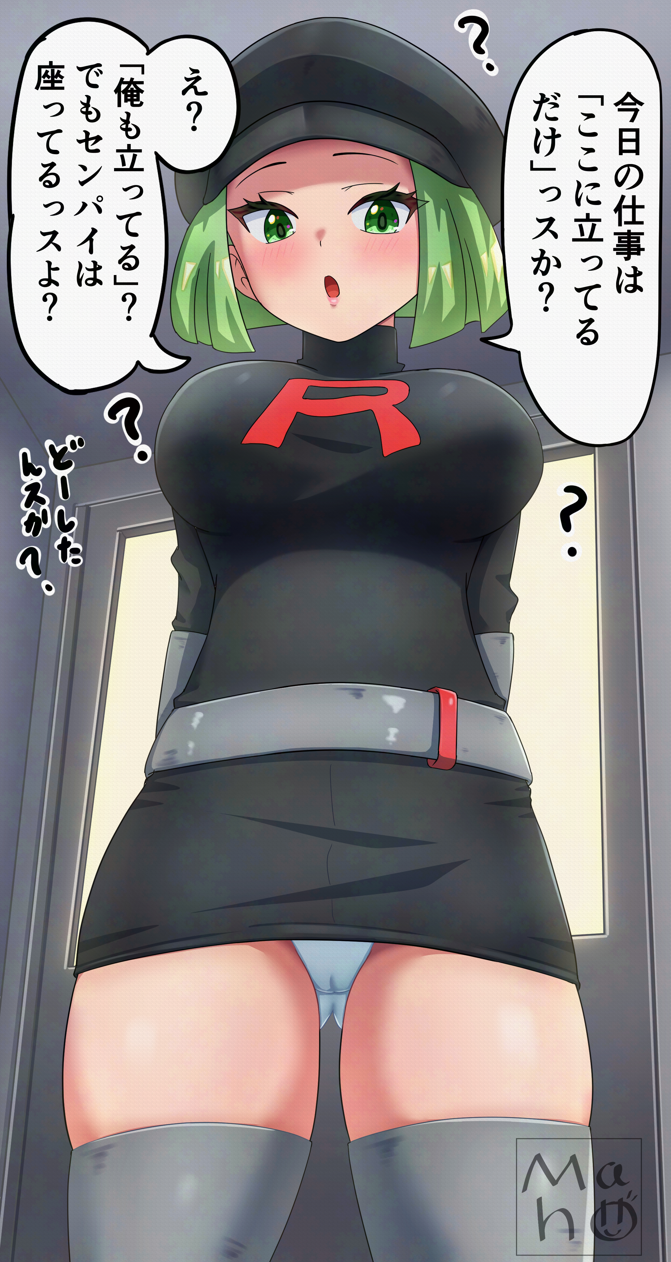 maho (corotonton5150), team rocket grunt, nintendo, pokemon, absurdres, highres, translation request, 1girl, :o, ?, belt, black dress, black hat, blush, breasts, cameltoe, cowboy shot, dress, female focus, from below, gloves, gluteal fold, green eyes, green hair, grey gloves, grey thighhighs, hat, indoors, japanese text, large breasts, looking at viewer, looking down, matching hair/eyes, newsboy cap, panties, pantyshot, short dress, short hair, signature, solo, standing, talking, team rocket, team rocket uniform, thighhighs, thighs, underwear, upskirt, white panties