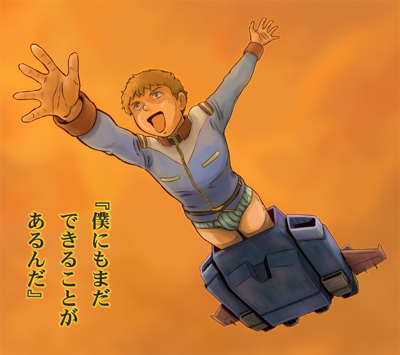 denden, amuro ray, gundam, mobile suit gundam, strike witches, world witches series, md5 mismatch, translated, 1boy, blue eyes, briefs, brown hair, classic fly briefs, green briefs, male focus, male underwear, parody, solo, striker unit, striped briefs, underwear