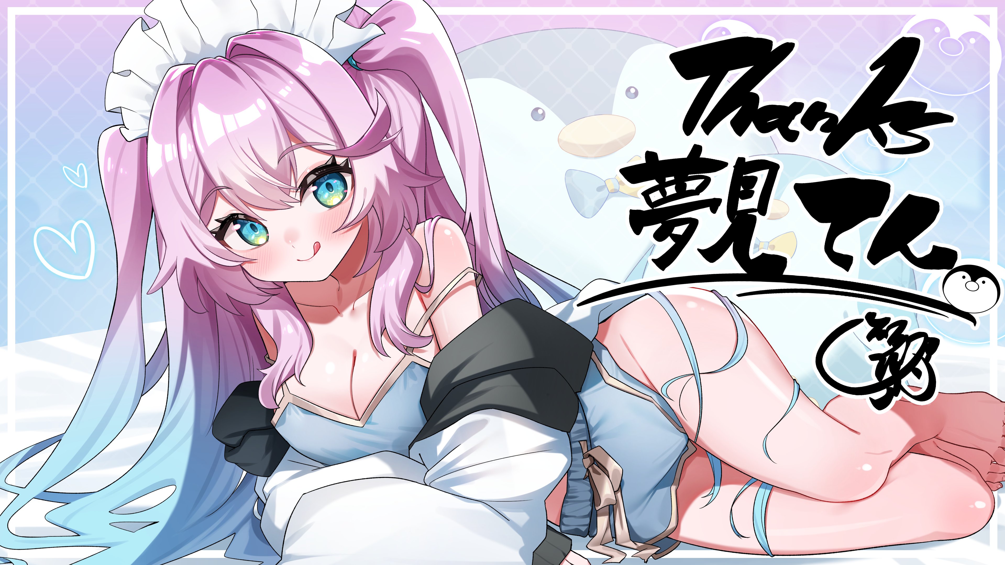 sui hi sf, absurdres, character request, commission, copyright request, highres, skeb commission, 1girl, :q, barefoot, blue eyes, blue hair, blush, bow, bowtie, breasts, cleavage, collarbone, gradient hair, long hair, lying, maid headdress, multicolored hair, on side, purple hair, signature, sleeves past wrists, strap slip, stuffed animal, stuffed penguin, stuffed toy, tongue, tongue out