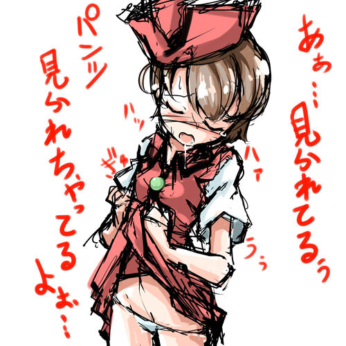 lyrica prismriver, touhou, lowres, translated, 1girl, blush, clothes lift, female focus, panties, skirt, skirt lift, solo, underwear, white background
