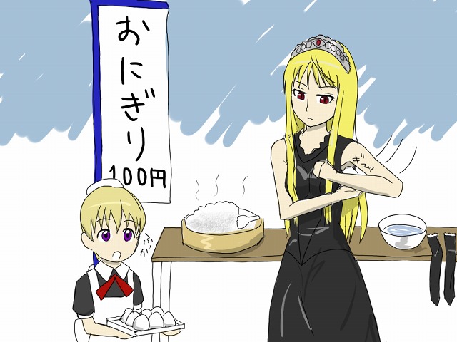 flandre (kaibutsu oujo), hime (kaibutsu oujo), kaibutsu oujo, source request, translated, 00s, 2girls, blonde hair, female focus, food, maid, multiple girls, onigiri, standing