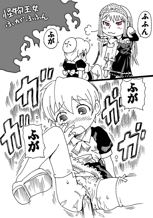 flandre (kaibutsu oujo), hime (kaibutsu oujo), kaibutsu oujo, source request, 00s, blush, comic, loli, monochrome, pussy, pussy juice, uncensored