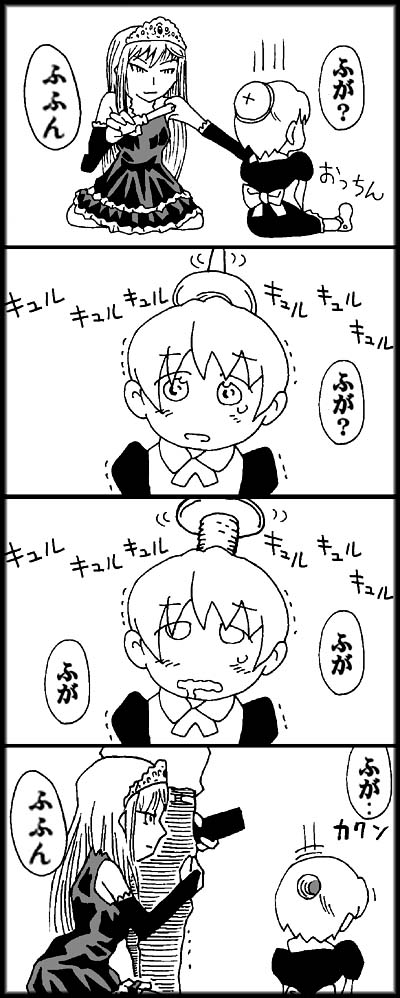 flandre (kaibutsu oujo), hime (kaibutsu oujo), kaibutsu oujo, source request, 00s, 1boy, 2girls, censored, comic, kneeling, monochrome, multiple girls, sitting, standing, what, white background