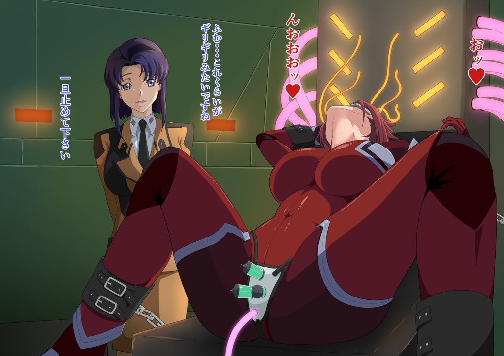 iwao178, cecile croomy, kouzuki kallen, code geass, 2girls, bdsm, blue hair, bodysuit, bondage, bound, breasts, chain, forced orgasm, head tilt, headset, impossible bodysuit, impossible clothes, impossible shirt, japanese text, large breasts, multiple girls, needle, open mouth, prisoner, red hair, restrained, restraints, sex machine, shirt, short hair, stationary restraints