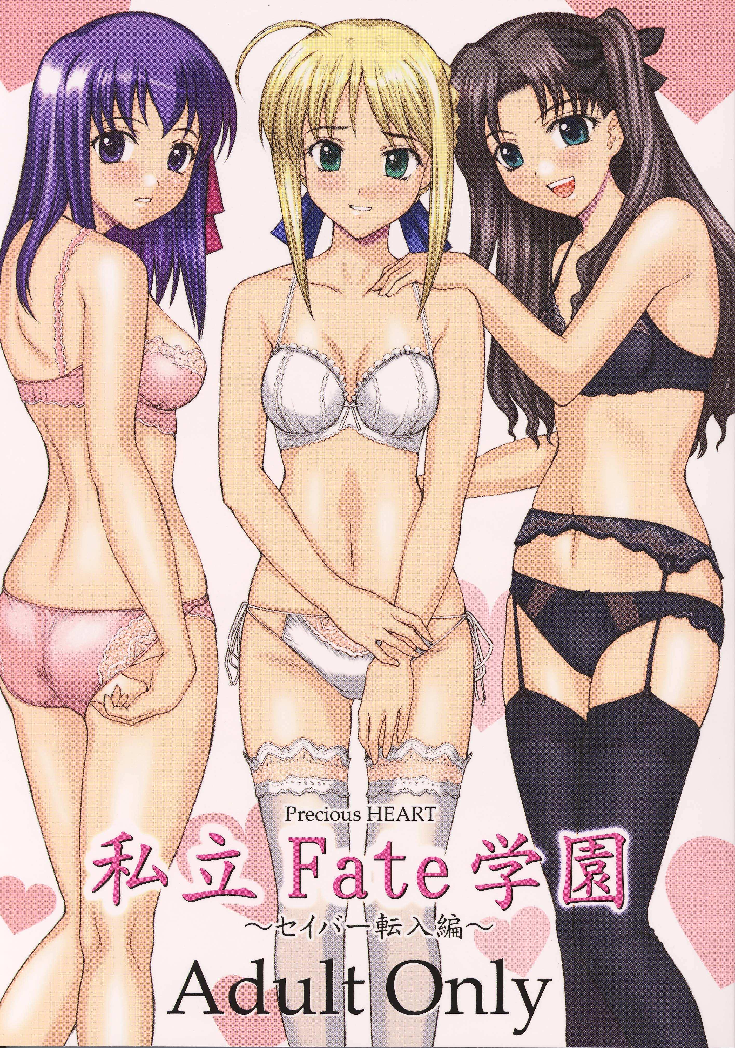 yamasaki atsushi, artoria pendragon (fate), matou sakura, saber (fate), tohsaka rin, fate/stay night, fate (series), black legwear, lace-trimmed legwear, absurdres, highres, scan, 00s, 3girls, adjusting clothes, adjusting panties, aqua eyes, ass, black hair, blonde hair, blush, bra, breasts, embarrassed, garter belt, green eyes, lace, lace trim, legs, lingerie, long hair, long legs, medium breasts, multiple girls, panties, purple eyes, purple hair, side-tie panties, thighhighs, underwear, underwear only