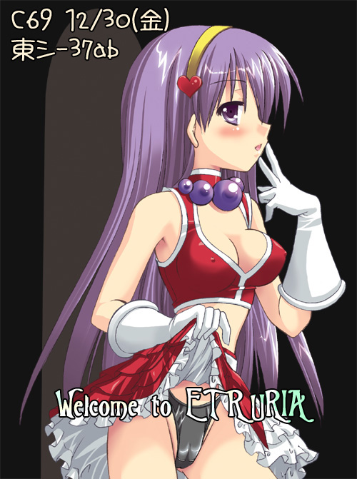 alto seneka, asamiya athena, snk, the king of fighters, the king of fighters 2003, 1girl, breasts, cameltoe, cleavage, clothes lift, female focus, gloves, hair ornament, hairband, heart, heart hair ornament, highleg, highleg panties, long hair, panties, purple eyes, purple hair, skirt, skirt lift, solo, underwear