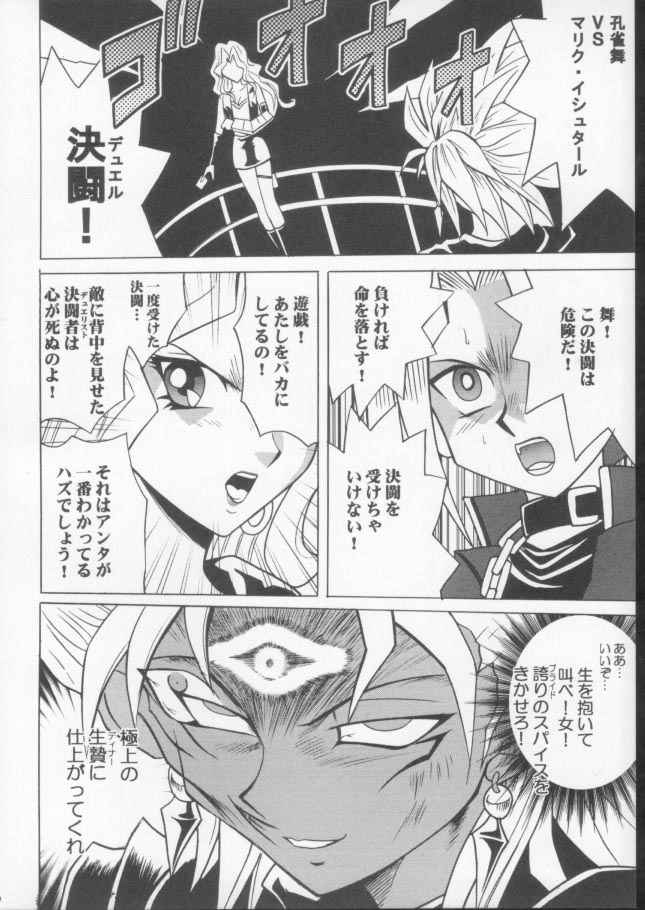 takahashi kazuki, kujaku mai, marik ishtar, yami marik, yami yugi, yu-gi-oh!, yu-gi-oh! duel monsters, yuu-gi-ou, official art, scan, 1girl, 2boys, :o, boots, card, chain, close-up, collar, comic, crazy eyes, dark skin, dual persona, earrings, evil grin, evil smile, faceless, facial mark, forehead mark, glowing, greyscale, grin, hoop earrings, jewelry, knee boots, miniskirt, monochrome, multiple boys, playing games, railing, skirt, smile, spiked hair, standing, surprised, sweat, vest