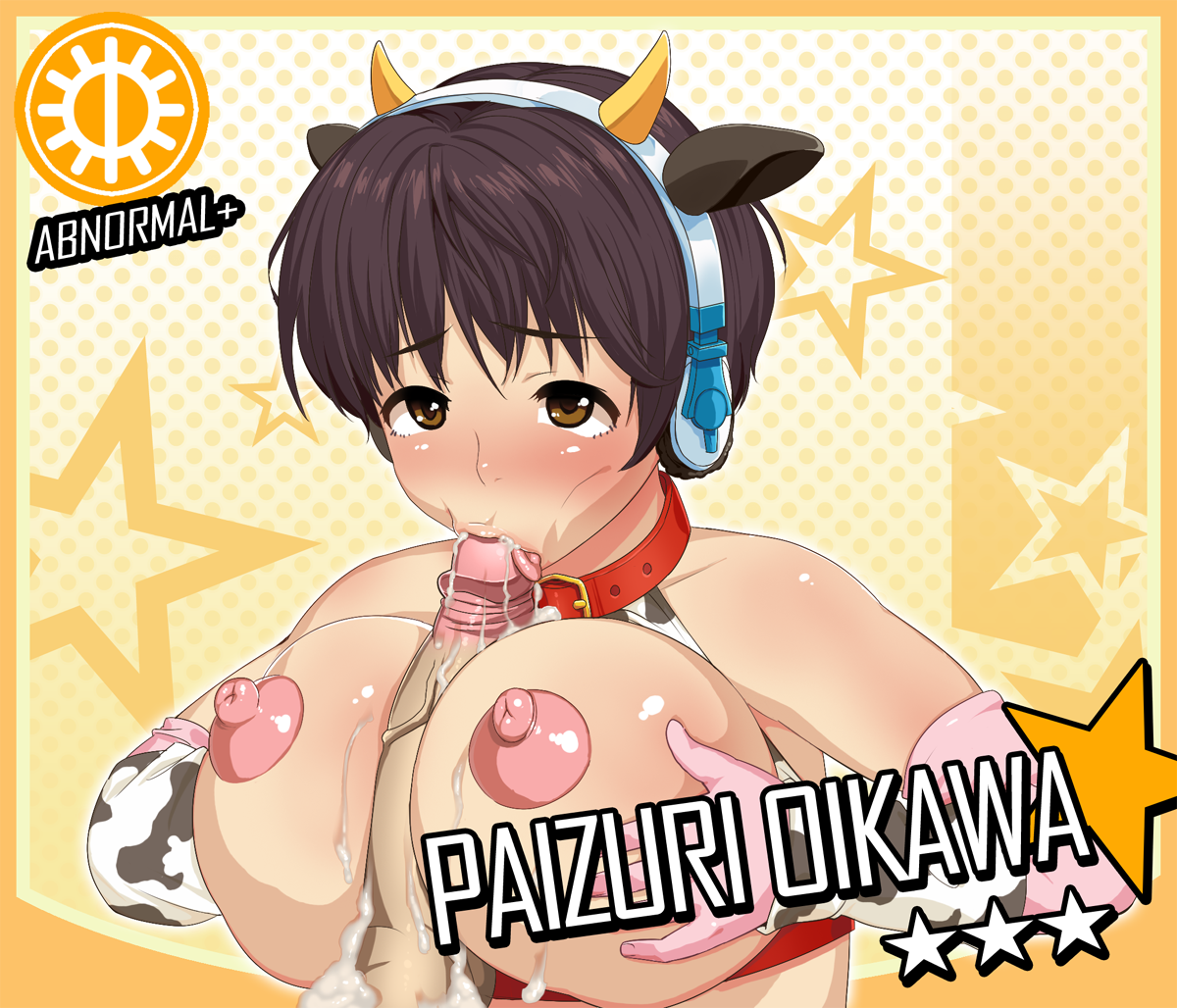 Rule34 – If it exists, there is porn of it / shizuku oikawa / 114419