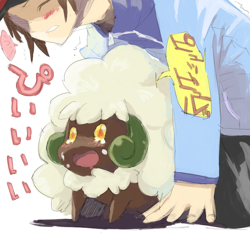 Rule34 – If it exists, there is porn of it / hilbert (pokemon), whimsicott / 114461