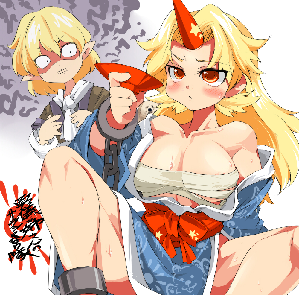 ario, hoshiguma yuugi, hoshiguma yuugi (kimono), mizuhashi parsee, touhou, 2girls, areola slip, bare shoulders, bear, blonde hair, blush, breast envy, breasts, chain, collarbone, constricted pupils, cuffs, cup, drunk, female focus, horns, japanese clothes, kimono, kimono pull, large breasts, long hair, multiple girls, sakazuki, sarashi, shackles, shaded face, short hair, single horn, sitting, spread legs, when you see it