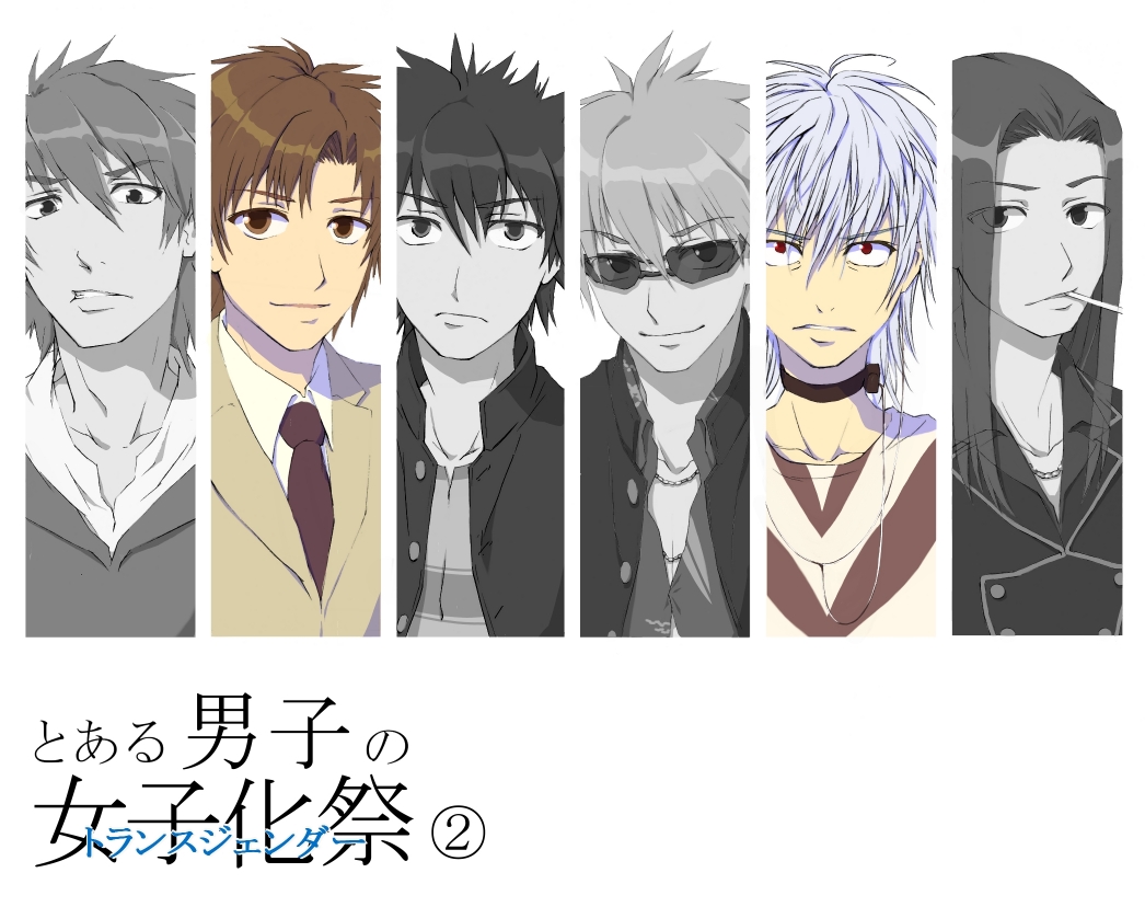 inomata mamoru, accelerator (toaru majutsu no index), hamazura shiage, kamijou touma, stiyl magnus, tsuchimikado motoharu, unabara mitsuki, toaru majutsu no index, commentary request, partial commentary, translation request, 6+boys, a certain high school uniform, albino, black choker, black hair, black jacket, black robe, brown eyes, brown hair, buttons, cassock, choker, cigarette, clenched teeth, closed mouth, collarbone, collared shirt, diagonal-striped clothes, diagonal-striped shirt, electrodes, frown, gakuran, grey shirt, hair between eyes, hawaiian shirt, hood, hoodie, jacket, light smile, long bangs, long hair, looking at viewer, medium hair, multiple boys, necktie, no tattoo, open clothes, open jacket, parted lips, portrait, priest, red eyes, robe, school uniform, shirt, short hair, smile, spiked hair, sternocleidomastoid muscle, striped clothes, striped shirt, sunglasses, teeth, unbuttoned, unbuttoned jacket, upper body, white background, white hair, winter uniform