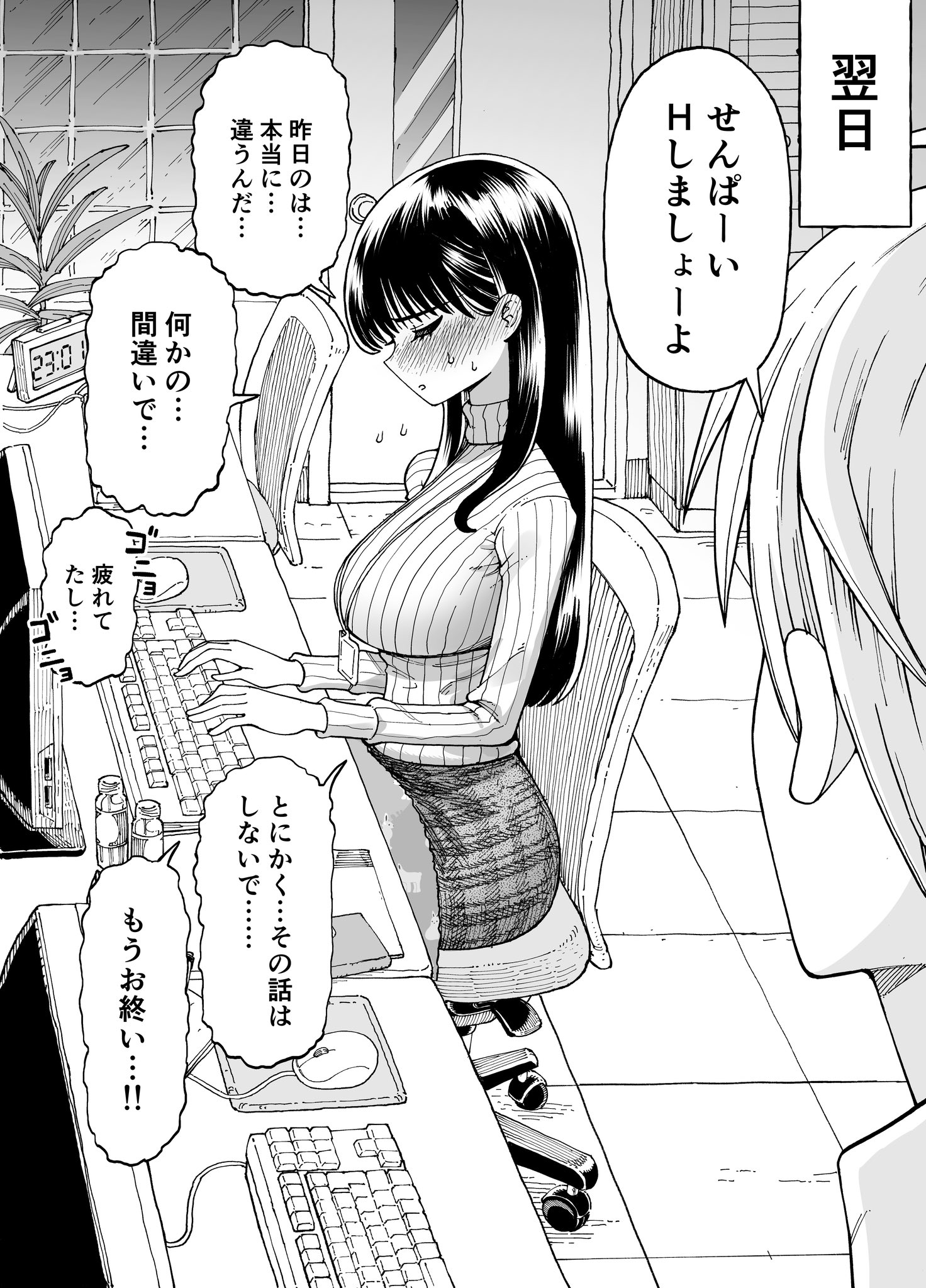 original, highres, translation request, 1boy, 1girl, blush, breasts, clock, computer keyboard, computer mouse, digital clock, greyscale, kintarou h, long hair, monitor, monochrome, office lady, plaid clothes, plaid skirt, plant, ribbed sweater, sitting, skirt, speech bubble, sweat, sweater, swivel chair