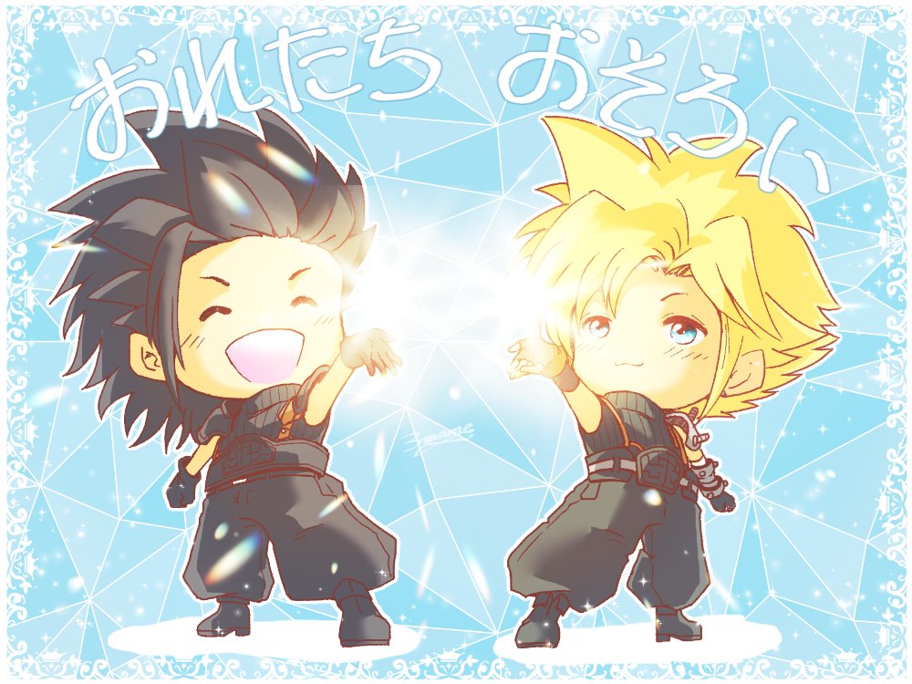 3mame 000 185, cloud strife, zack fair, dissidia final fantasy, dissidia final fantasy opera omnia, final fantasy, final fantasy vii, commentary request, 2boys, arm up, armor, baggy pants, black gloves, black hair, black pants, black sweater, blonde hair, blue eyes, blush, closed eyes, closed mouth, full body, gloves, male focus, multiple boys, open mouth, pants, short hair, shoulder armor, sleeveless, sleeveless turtleneck, spiked hair, sweater, turtleneck, turtleneck sweater